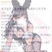 ヒメ日記 2026/09/07 21:38 投稿 ほたる BUNNY×BUNNY