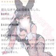 ヒメ日記 2026/09/08 11:19 投稿 ほたる BUNNY×BUNNY