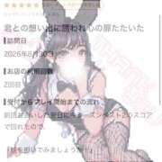 ヒメ日記 2026/09/12 12:09 投稿 ほたる BUNNY×BUNNY