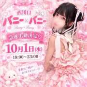 ヒメ日記 2026/09/27 07:08 投稿 ひめ BUNNY×BUNNY