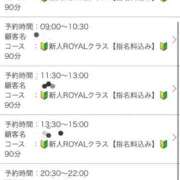 ヒメ日記 2026/10/11 00:18 投稿 【あすな】現役看護師秘密の仕事♡ おねだり宮崎