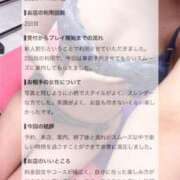 ヒメ日記 2026/10/11 15:18 投稿 【あすな】現役看護師秘密の仕事♡ おねだり宮崎