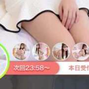 【あすな】現役看護師秘密の仕事♡ この画面好き🫶🏻 おねだり宮崎