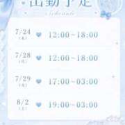 ヒメ日記 2026/07/23 23:06 投稿 にこり ぽっちゃり巨乳素人専門店ぷにめろ蒲田店