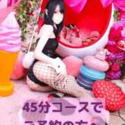 ヒメ日記 2026/09/03 17:18 投稿 くろみ BUNNY×BUNNY