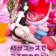 ヒメ日記 2026/09/05 15:18 投稿 くろみ BUNNY×BUNNY