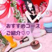 くろみ ❣️おすすめコースご紹介❣️ BUNNY×BUNNY