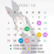 ヒメ日記 2026/09/29 07:38 投稿 なのか BUNNY×BUNNY