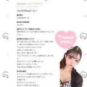 ヒメ日記 2026/08/16 17:48 投稿 あむ BUNNY×BUNNY