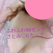 ヒメ日記 2026/07/28 23:30 投稿 里美-さとみ 熟女10000円デリヘル横浜