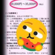 ヒメ日記 2026/08/21 12:19 投稿 めぐみ パラダイス(泉大津)