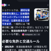 ヒメ日記 2026/08/24 18:29 投稿 めぐみ パラダイス(泉大津)