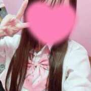 いくら お礼 女子校生はやめられない