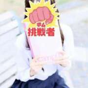 ヒメ日記 2026/10/11 08:47 投稿 いくら 女子校生はやめられない