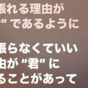 ヒメ日記 2026/08/31 10:43 投稿 成瀬 なの La elf（ラ・エルフ）