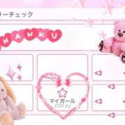 ヒメ日記 2026/08/04 00:21 投稿 マリナ ドMなバニーちゃん大宮店
