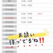 ヒメ日記 2026/07/22 20:51 投稿 田中　ここみ 五十路セレブ