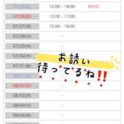 ヒメ日記 2026/07/24 14:41 投稿 田中　ここみ 五十路セレブ