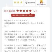 ヒメ日記 2026/08/14 09:22 投稿 ゆえ 東京人妻セレブリティ（ユメオト）