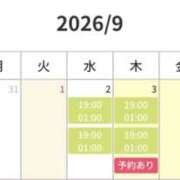 ゆえ 今週♡ 東京人妻セレブリティ（ユメオト）