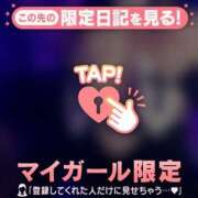 ヒメ日記 2026/08/01 14:16 投稿 ユナ COCOMERO（ココメロ）