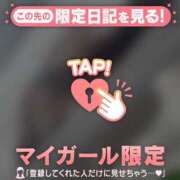 ヒメ日記 2026/08/05 06:31 投稿 ユナ COCOMERO（ココメロ）