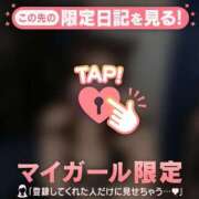 ヒメ日記 2026/08/07 09:16 投稿 ユナ COCOMERO（ココメロ）