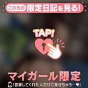 ヒメ日記 2026/08/07 15:16 投稿 ユナ COCOMERO（ココメロ）