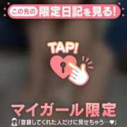 ヒメ日記 2026/08/09 20:16 投稿 ユナ COCOMERO（ココメロ）
