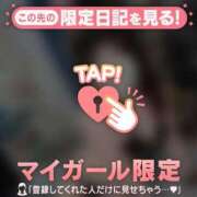 ヒメ日記 2026/08/14 18:16 投稿 ユナ COCOMERO（ココメロ）