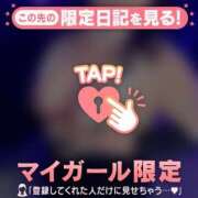 ヒメ日記 2026/08/21 14:16 投稿 ユナ COCOMERO（ココメロ）