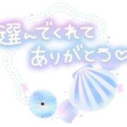ヒメ日記 2026/08/28 14:46 投稿 ユナ COCOMERO（ココメロ）