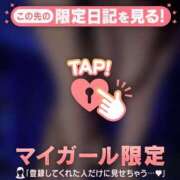 ヒメ日記 2026/08/29 12:16 投稿 ユナ COCOMERO（ココメロ）