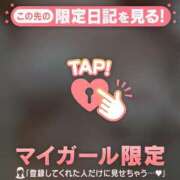 ヒメ日記 2026/09/12 16:16 投稿 ユナ COCOMERO（ココメロ）