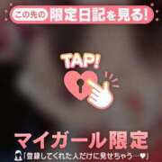 ヒメ日記 2026/09/16 13:01 投稿 ユナ COCOMERO（ココメロ）