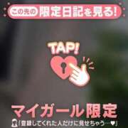 ヒメ日記 2026/09/17 07:31 投稿 ユナ COCOMERO（ココメロ）