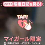 ヒメ日記 2026/09/17 15:31 投稿 ユナ COCOMERO（ココメロ）