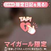 ヒメ日記 2026/09/18 16:01 投稿 ユナ COCOMERO（ココメロ）