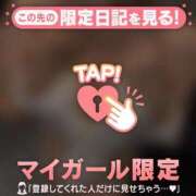 ヒメ日記 2026/09/20 07:31 投稿 ユナ COCOMERO（ココメロ）
