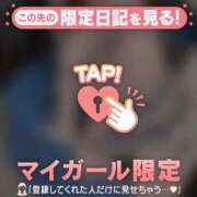 ヒメ日記 2026/09/20 13:31 投稿 ユナ COCOMERO（ココメロ）