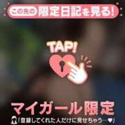 ヒメ日記 2026/09/20 16:01 投稿 ユナ COCOMERO（ココメロ）