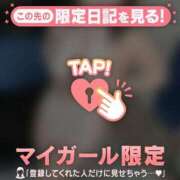 ヒメ日記 2026/09/21 16:16 投稿 ユナ COCOMERO（ココメロ）