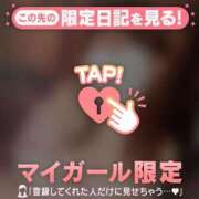 ヒメ日記 2026/09/21 16:31 投稿 ユナ COCOMERO（ココメロ）