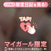 ヒメ日記 2026/09/21 17:46 投稿 ユナ COCOMERO（ココメロ）