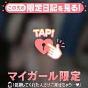 ヒメ日記 2026/09/21 22:01 投稿 ユナ COCOMERO（ココメロ）