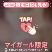 ヒメ日記 2026/09/21 22:31 投稿 ユナ COCOMERO（ココメロ）