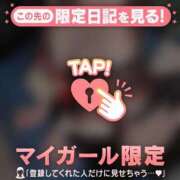 ヒメ日記 2026/10/22 21:01 投稿 ユナ COCOMERO（ココメロ）