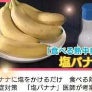 ヒメ日記 2026/07/24 12:48 投稿 月野みこ 恋する妻たち