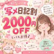 ヒメ日記 2026/09/17 16:32 投稿 こころちゃん ちょい！ぽちゃロリ倶楽部Hip's馬橋店