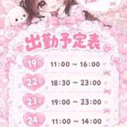 ヒメ日記 2026/10/17 16:32 投稿 こころちゃん ちょい！ぽちゃロリ倶楽部Hip's馬橋店